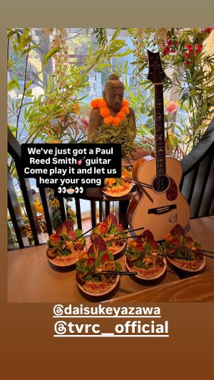 We’ve just got a Paul Reed Smith guitar. Come play it and let us hear your song👀🍜👀  at Tokyo Vegan Ramen Center in Tokyo