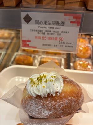 Pistachio nama donut at I Jy Sheng Zhongxiao Dunhua Branch - 一之軒幸福烘焙 忠孝敦化店 in Taipei