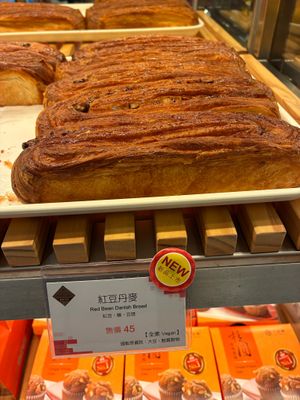 Red bean Danish bread at I Jy Sheng Zhongxiao Dunhua Branch - 一之軒幸福烘焙 忠孝敦化店 in Taipei