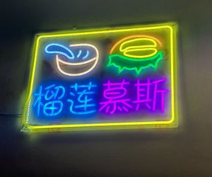   at So Sweet Dessert - 甜甜屋 in Central Singapore