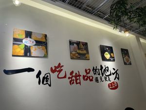   at So Sweet Dessert - 甜甜屋 in Central Singapore