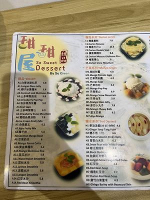 All vegan told me the staff  at So Sweet Dessert - 甜甜屋 in Central Singapore