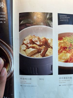   at Qing Chun By Perma in Shanghai