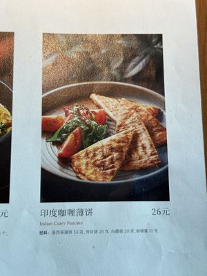   at Qing Chun By Perma in Shanghai