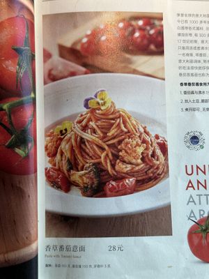 Has peanut oil (can substitute)  at Qing Chun By Perma in Shanghai