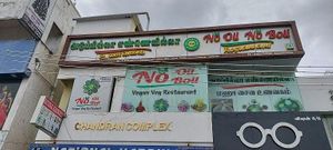Outside view at No Oil No Boil Restaurant - அடுப்பில்லா எண்ணெயில்லா உணவகம் in Chennai