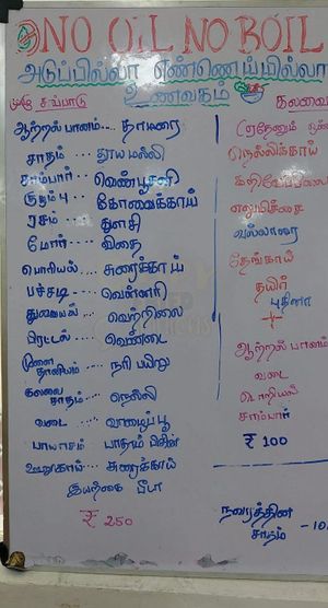 Daily menu at No Oil No Boil Restaurant - அடுப்பில்லா எண்ணெயில்லா உணவகம் in Chennai