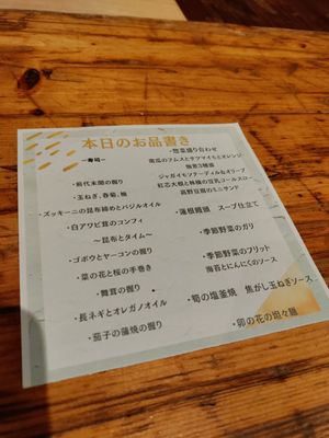  at veggie tempo & sushi in Tokyo