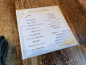   at veggie tempo & sushi in Tokyo