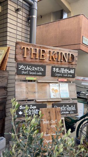   at The Kind  in Kyoto