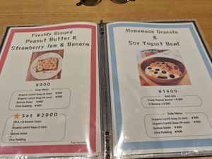  at The Kind  in Kyoto