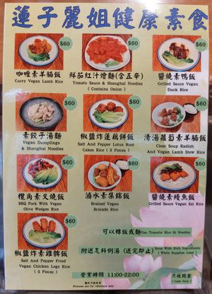 Food Menu at Liza Veggies - Blue House - 蓮子麗姐素食 in Hong Kong Island