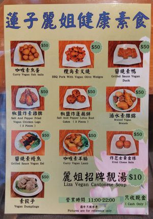 Food Menu at Liza Veggies - Blue House - 蓮子麗姐素食 in Hong Kong Island