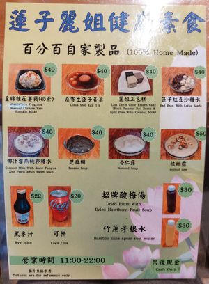 Desserts Menu at Liza Veggies - Blue House - 蓮子麗姐素食 in Hong Kong Island