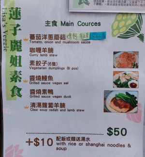 Food Menu at Liza Veggies - Blue House - 蓮子麗姐素食 in Hong Kong Island