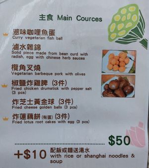 Food Menu at Liza Veggies - Blue House - 蓮子麗姐素食 in Hong Kong Island