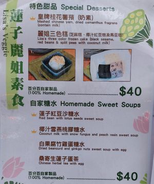 Desserts Menu at Liza Veggies - Blue House - 蓮子麗姐素食 in Hong Kong Island