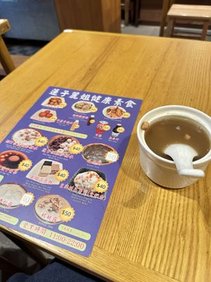   at Liza Veggies - Blue House - 蓮子麗姐素食 in Hong Kong Island