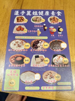   at Liza Veggies - Blue House - 蓮子麗姐素食 in Hong Kong Island