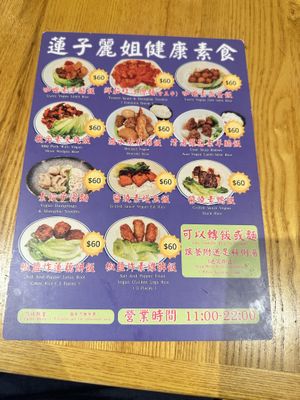   at Liza Veggies - Blue House - 蓮子麗姐素食 in Hong Kong Island