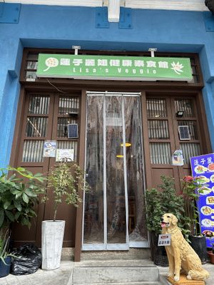   at Liza Veggies - Blue House - 蓮子麗姐素食 in Hong Kong Island