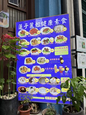   at Liza Veggies - Blue House - 蓮子麗姐素食 in Hong Kong Island