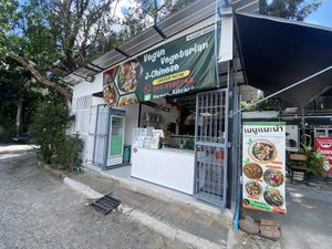 Storefront  at Namon Kitchen in Chiang Mai