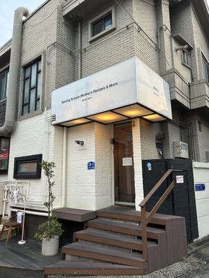 Different sign than last time I was here, same place tho!  at Parc Seoul in Seoul