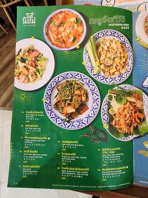  at Ros' Niyom - Silom Complex in Bangkok