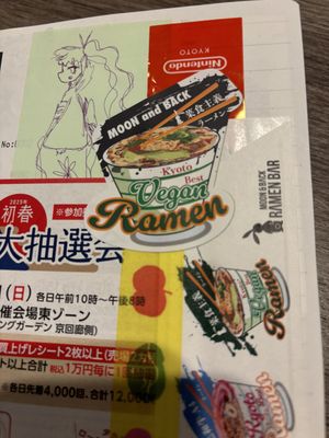 free sticker!  at MOON and BACK Ramen Bar Kyoto in Kyoto