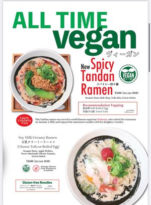   at MOON and BACK in Kyoto