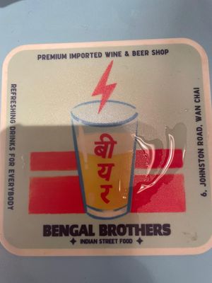   at Bengal Brothers in Hong Kong Island