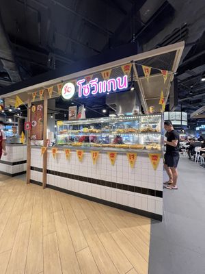   at So Vegan - True Digital Park in Bangkok