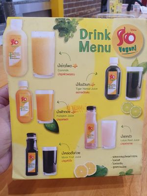  at So Vegan - True Digital Park in Bangkok