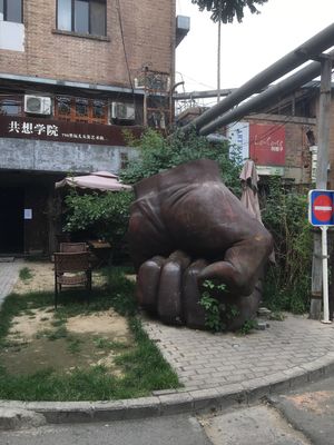 Summer 2017 (nearby) at Buddha's Bite in Beijing