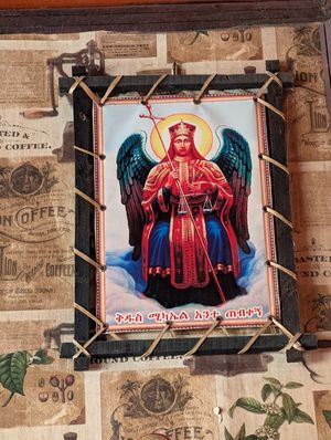 Saint Michael at Fitsum Shiro bet - ፍፁም ሽሮ ቤት in Addis Ababa