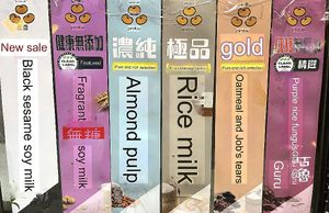   at Centennial Snacks - 百年小食  in Toufen