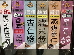   at Centennial Snacks - 百年小食  in Toufen