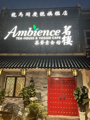 Shop front  at Ambience Tea House & Veggie Cafe - 茗楼茶艺素食馆 in Ipoh