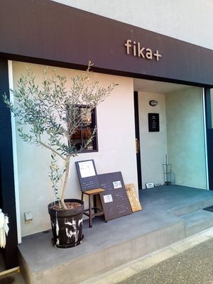 exterior at Fika in Amagasaki