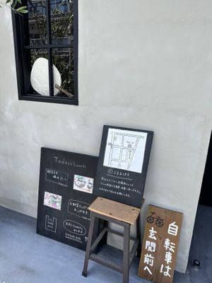   at Fika in Amagasaki