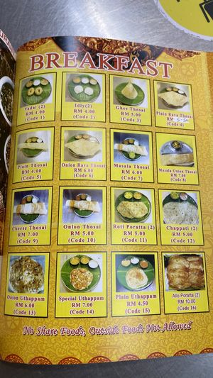   at Rani in Batu Caves