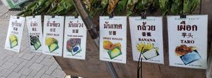 Flavors   at Thai Grilled Coconut Sticky Rice in Chiang Mai