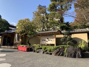 Entrance  at Tofuya Ukai in Tokyo
