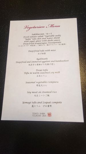  at Tofuya Ukai in Tokyo