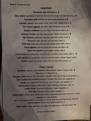   at Eucalyptus in Jerusalem