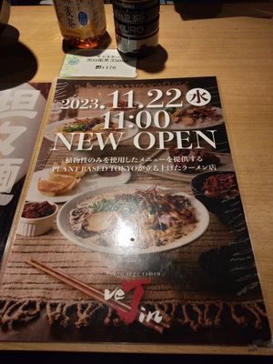  at VeJin Tokyo Vege Ramen  in Tokyo