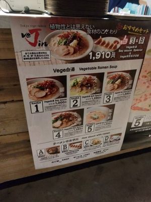  at VeJin Tokyo Vege Ramen  in Tokyo