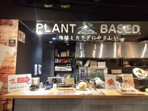  at VeJin Tokyo Vege Ramen  in Tokyo