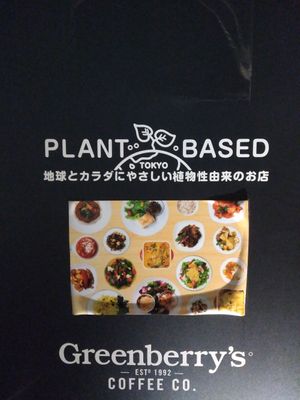  at VeJin Tokyo Vege Ramen  in Tokyo